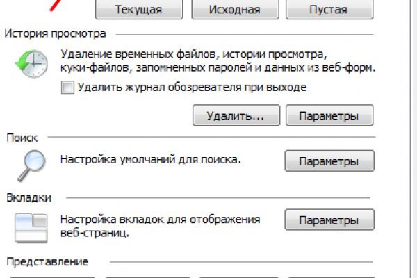 Kraken darknet market ссылка