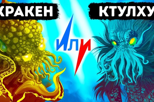 Kraken актуальные ссылки официальный сайт