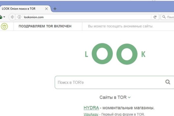 Кракен продает наркотики