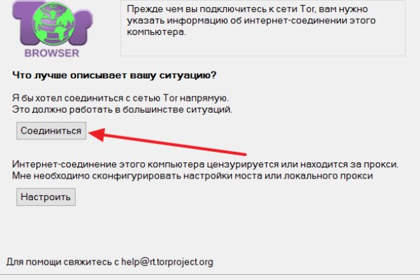 Кракен ссылка на тор официальная онион