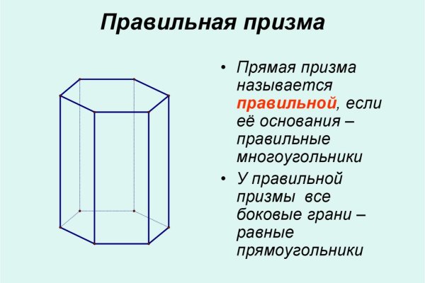 Кракен даркнет что известно