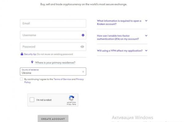 Kraken ссылка tor официальный сайт