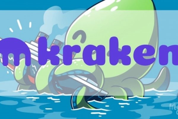 Kraken ссылка зеркало рабочее