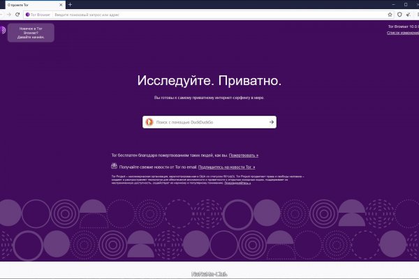 Почему не работает кракен сегодня