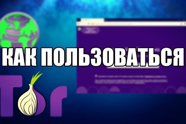 Не работает сайт kraken