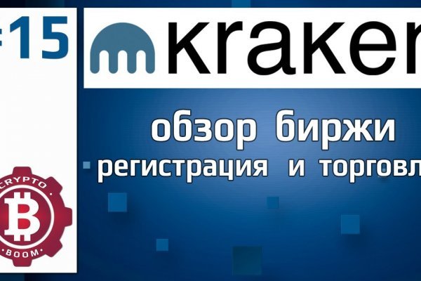 Kraken зеркало kr2web in