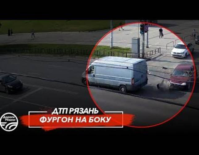 Embedded thumbnail for Фургон не проскочил